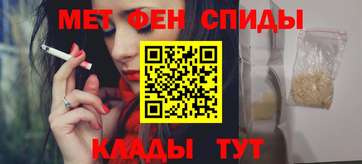 Амфетамин  Вход с VPN  Апрелевка  АМФ 98%  Amphetamine 