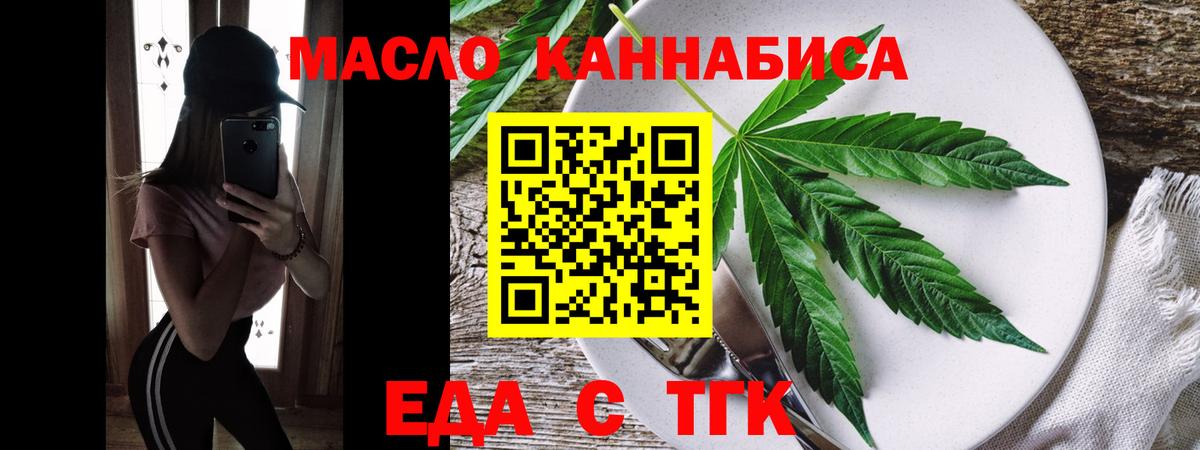 Апрелевка  Canna-Cookies конопля  Вход с VPN 