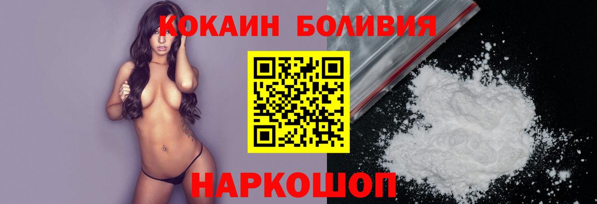 КОКАИН 98% Апрелевка