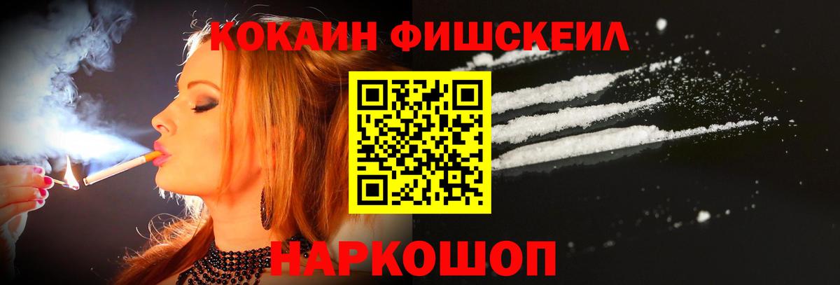 КОКАИН Columbia  Вход с VPN  Апрелевка  Cocaine Эквадор 