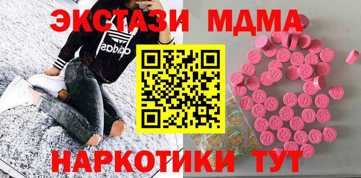 Ecstasy XTC Апрелевка