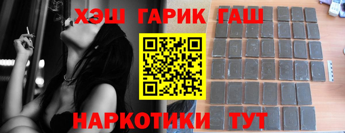 ГАШИШ Cannabis  Вход с VPN  Апрелевка  ГАШ  ГАШИШ Ice-O-Lator 