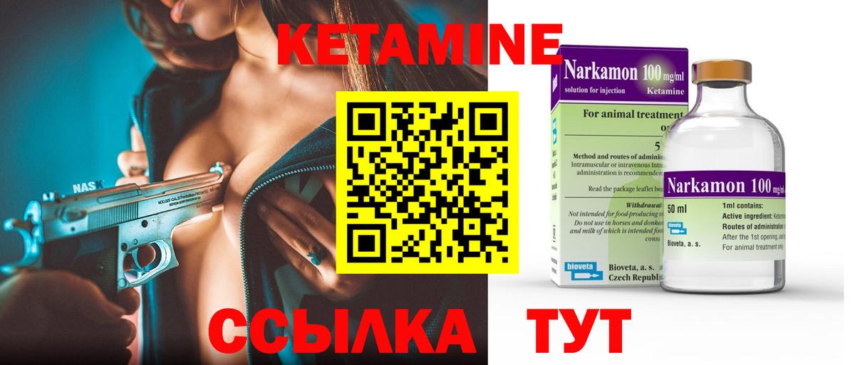 Апрелевка  ОМГ ОМГ онион  Вход с VPN  КЕТАМИН VHQ  Кетамин ketamine 