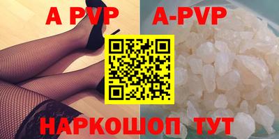 гашик Аргун