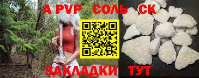 дживик Апрелевка