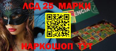 экстази Апшеронск