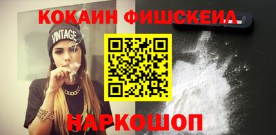 экстази Апшеронск