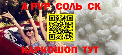 гашик Аргун