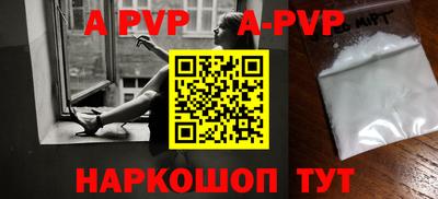 гашик Аргун