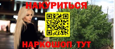 экстази Апшеронск