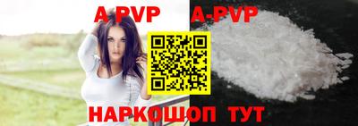 дживик Апрелевка