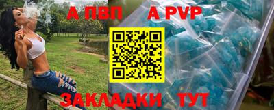 дживик Апрелевка