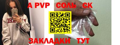 гашик Аргун