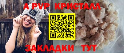 дживик Апрелевка