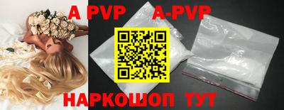 гашик Аргун