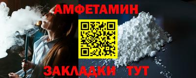 экстази Апшеронск