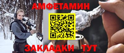 стафф Балашиха