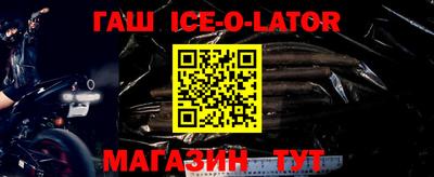 экстази Апшеронск