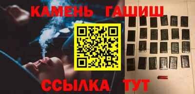 экстази Апшеронск