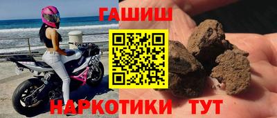 гашик Аргун