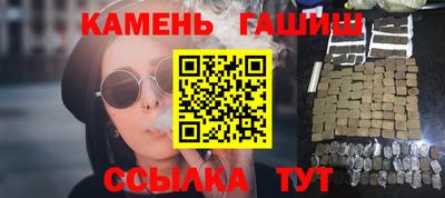 гашик Аргун