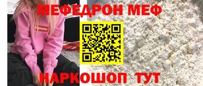 экстази Апшеронск