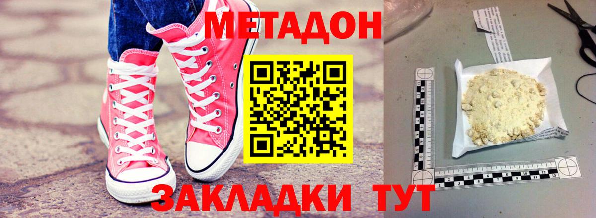 Кокаин  ГАШИШ  ГАШ  Вход с VPN  Наркошоп  Апрелевка  Марихуана  Меф МЯУ МЯУ кристаллы 