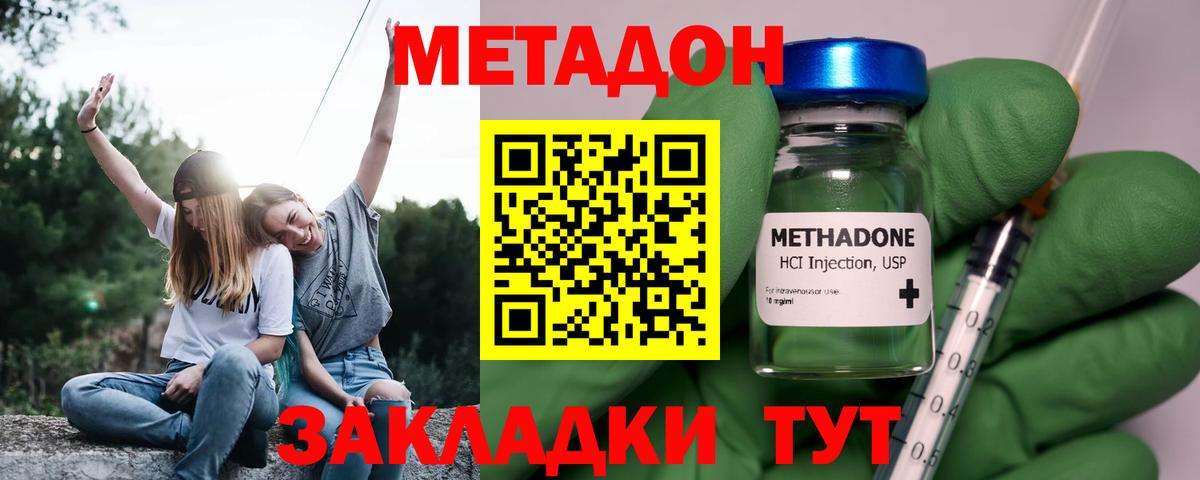 ссылка на мегу зеркало  Вход с VPN  Метадон мёд  Апрелевка  МЕТАДОН мёд 