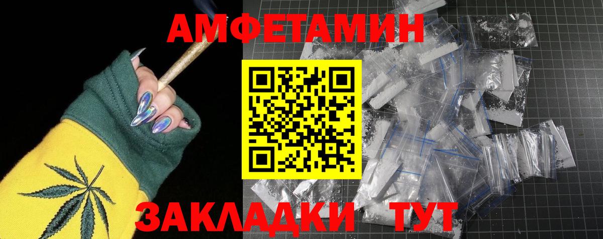 Метамфетамин Декстрометамфетамин 99.9% Апрелевка