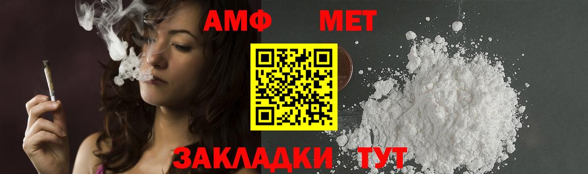 Метамфетамин кристалл  Вход с VPN  Апрелевка 