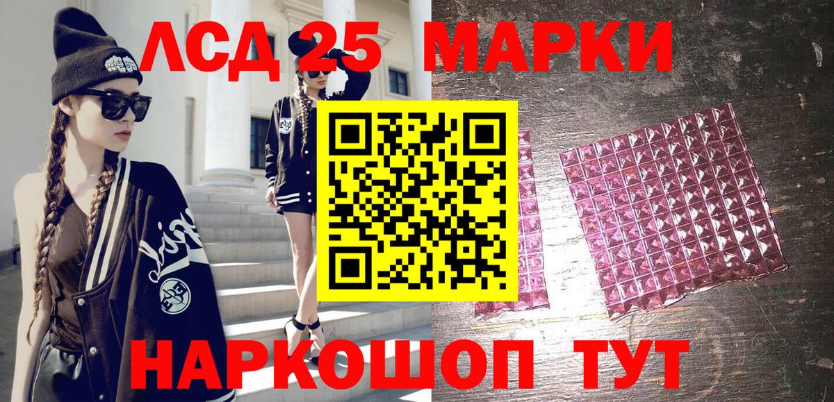 Марки N-bome 1500мкг Апрелевка