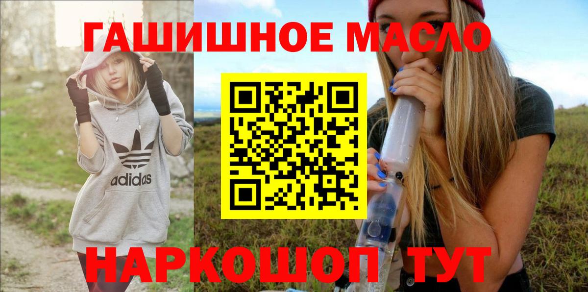 ТГК Wax  Вход с VPN  Апрелевка 