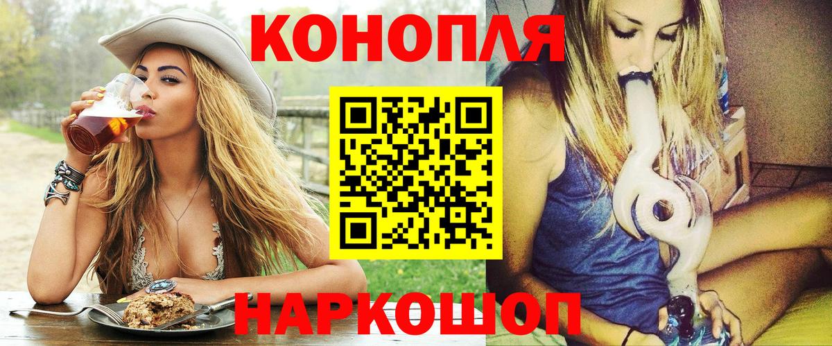 Каннабис MAZAR Апрелевка